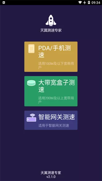 强开小嫩苞H高辣H禁忌小说动漫最新版