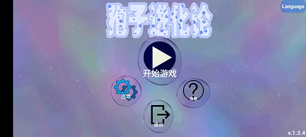 乖好好含着待会就给你免费版