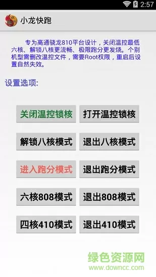 顶开妈妈的生命之门 无弹窗最新版