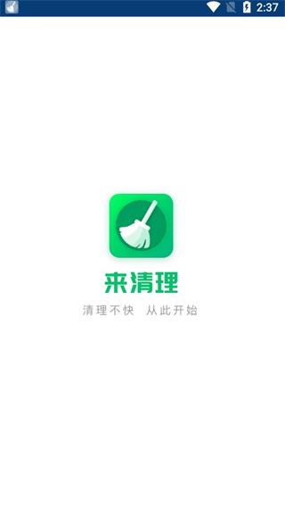 草莓视频app下载安装无限看丝瓜ios苏州晶体公司红楼