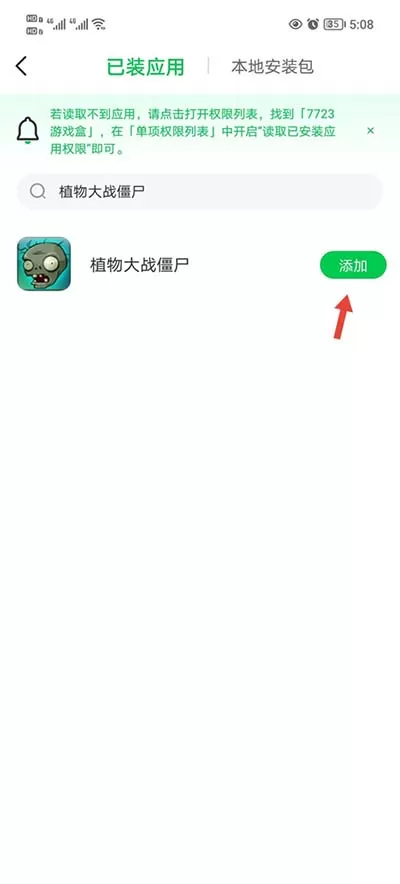 启示录 陈旭最新版