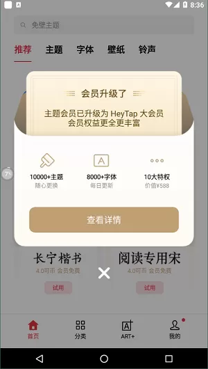 老师别揉了水都出来了免费版