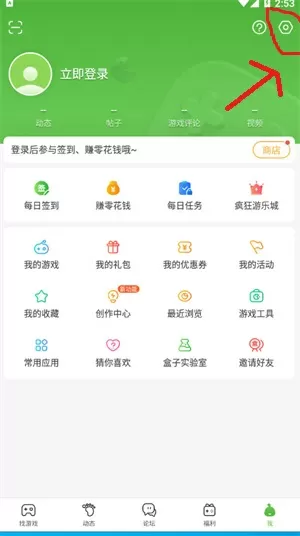 福艳天下下载免费版