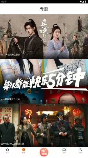 今天女篮直播CCTV一5