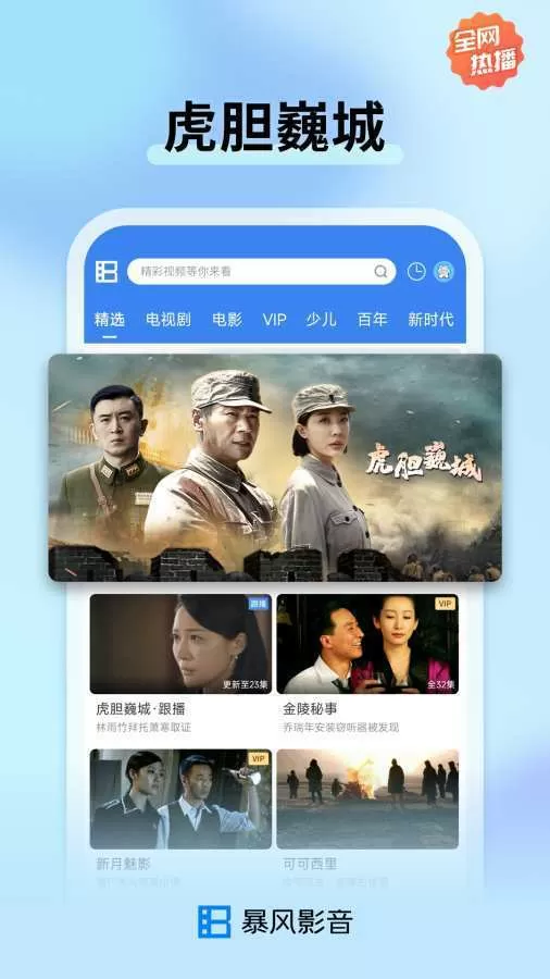 回到三国的无敌特种兵txt下载中文版