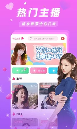 我妈妈和表哥中文版