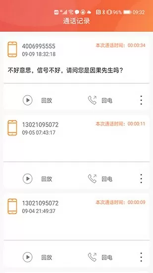 为什么残奥会不直播