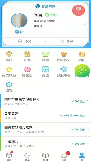 2017亚洲中文字幕巨乳最新版