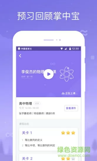 何润东李沁中文版