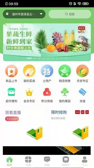 女朋友用身体给我做生日礼物最新版