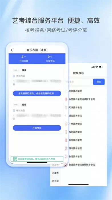 S货叫大声点C烂你的SBXS最新版