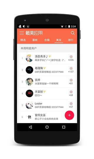 给个黄网站免费版