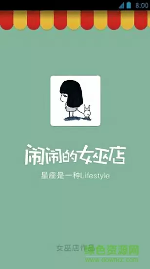 糖衣古典最新版