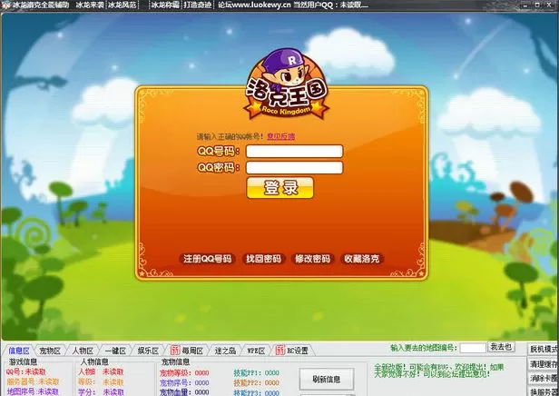 他们喜欢我1V2林水中文版