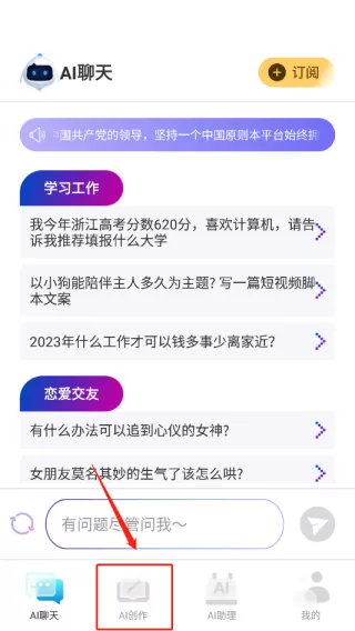 张钧甯为赵又廷堕胎中文版