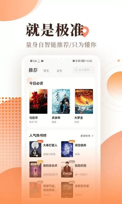 音乐老师的兔子好软水好多中文版