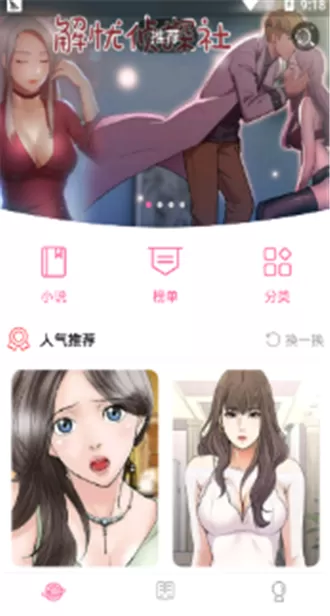 90后女生打架最新版