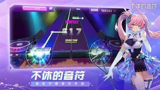 高铁掌掴中文版