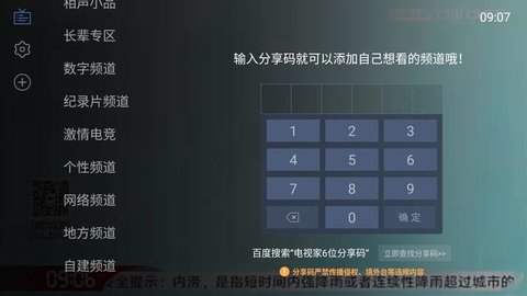 没带罩子让校霸c了一节课网站免费版