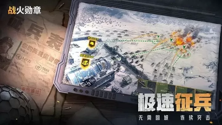 契丹王妃2最新版