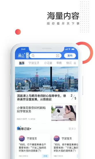 厦深高铁最新消息中文版