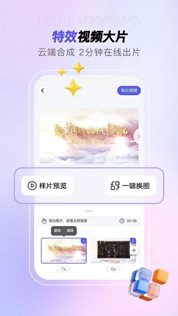 JIEJIE状态最新版