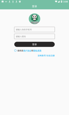 苏小鹿的小说叫什么名字最新版