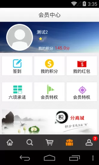 赖上嚣张冷殿下