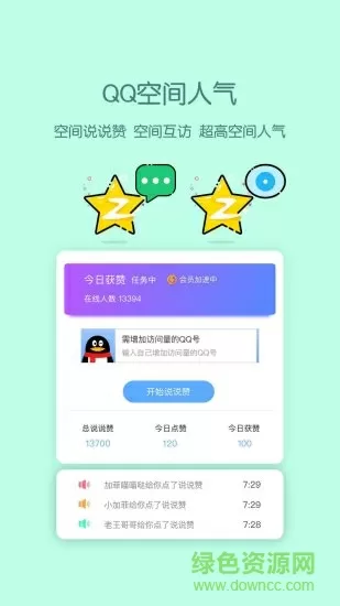 阿凡达2中国内地票房破10亿最新版