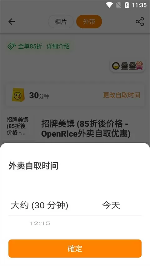 许你深情不负