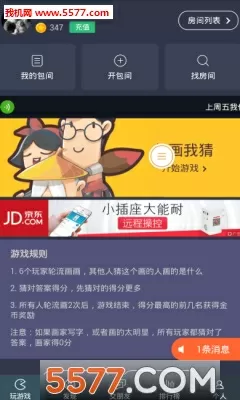 双软认证证书中文版