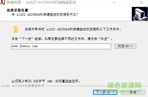 中国远征军迅雷下载中文版