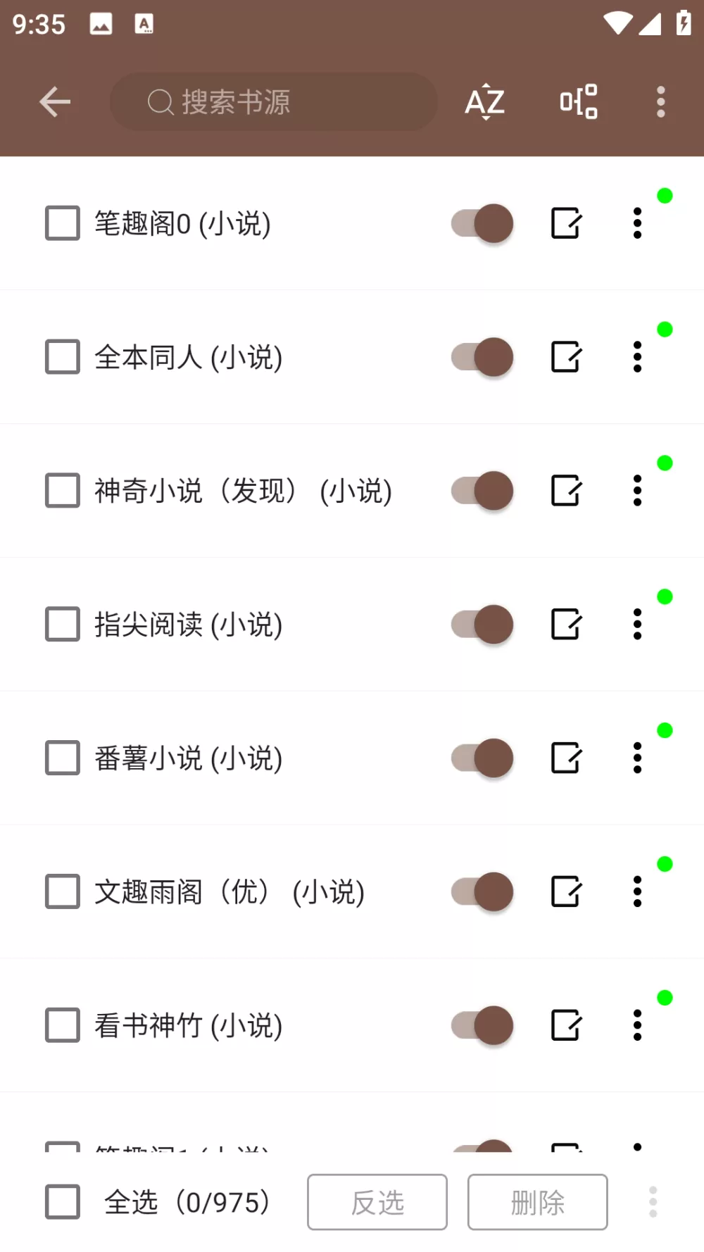 叫大点声今晚家里没人冷教授网站