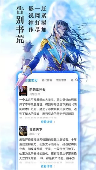 师父搞