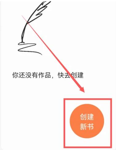 在现代蹴鞠的日子中文版