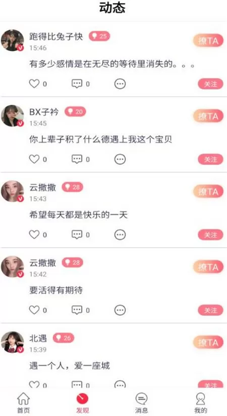 小时代4海报解析最新版