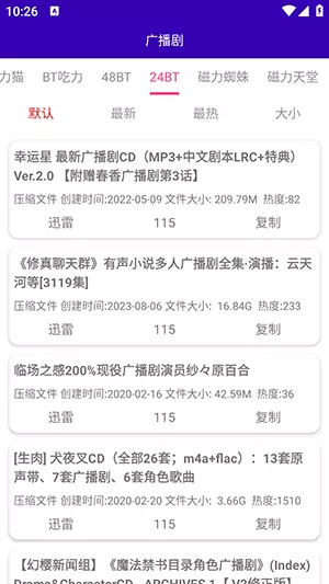 国内大量揄拍情侣在线视频最新版