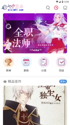 北影节天坛奖获奖名单中文版