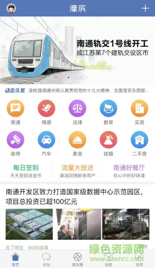 电网员工老婆炫富:老公年入50万免费版