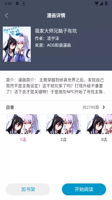 玩白嫩少妇小泬高潮18P免费版