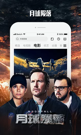 无敌的我在宗门扫地中文版