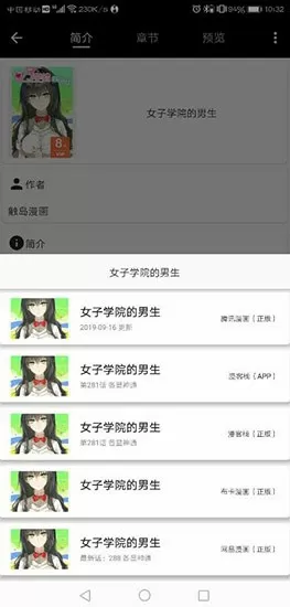 草莓视频app下载安装无限看丝瓜ios苏州晶体公司红楼免费版