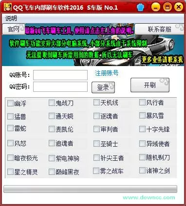 异界之魔兽霸主最新版