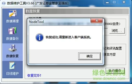 本轮疫情或已形成传播双中心最新版