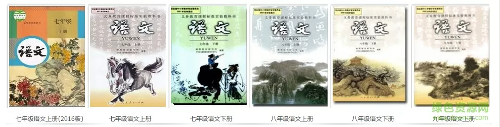 红旅同盟中文版