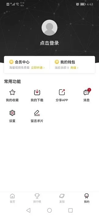 么公一夜要了我一八次口述最新版