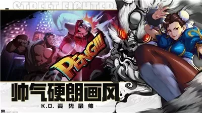 爱唱才会赢张翰中文版