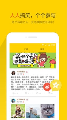 富江 无限制免费版