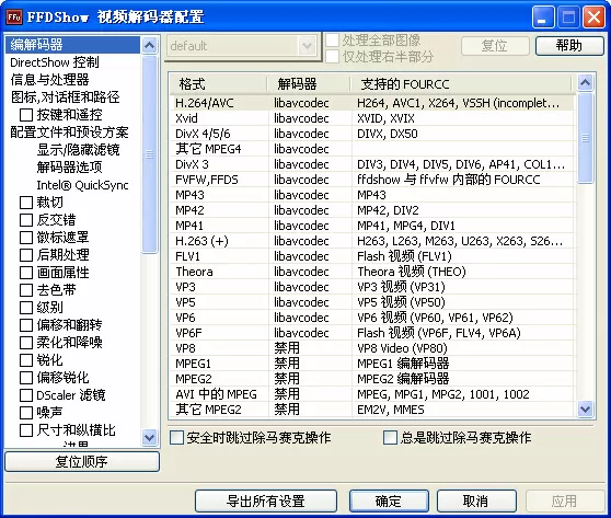 交换系列150部分白洁