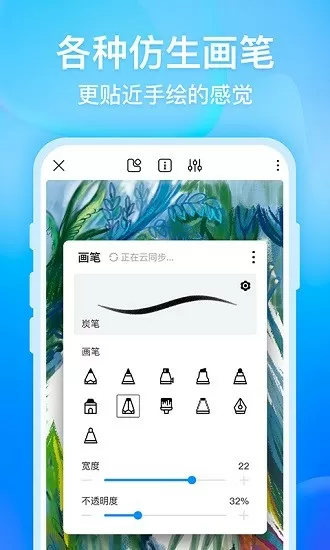 代课教师新政策免费版